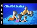 Chhota Bheem Chanda Mama Full Episode Hindi
