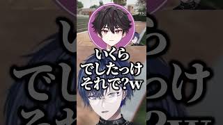 部下に全然話を聞いてもらえないボス柳 #小柳ロウ #酒寄颯馬 #宙星ぱる #にじさんじ