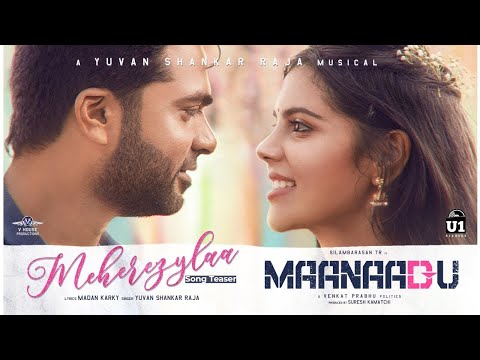 Meherezylaa - Music Video | Maanaadu | Silambarasan TR | Yuvan Shankar Raja | Venkat Prabhu
