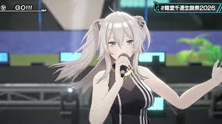 Chihaya, Watame, Botan & Hajime Sing GO!!! - FLOW 【Chihaya 3DLIVE BDAY 2026】