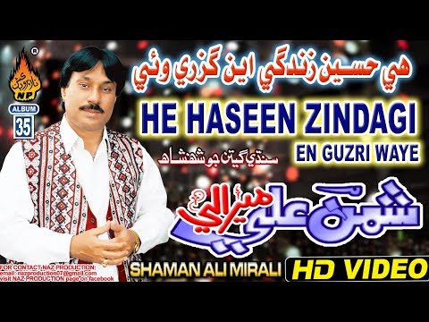 HE HASEEN ZINDGHI EN GUZRI WAYE| Shaman Ali Mirali | Album 35 | Full Hd Song | Naz production