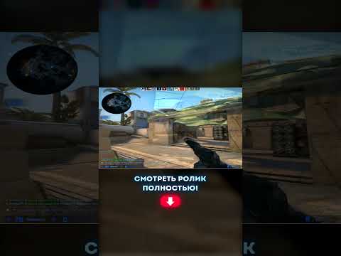 УБИЛ ПОСЛЕДНИМ ПАТРОНОМ НА 9 LVL FACEIT В CS:GO #ксго #клатчксго #вантап #фейсит #кс #аим #csgo