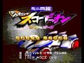 Mini Yonku Shining Scorpion Lets & Go! - Race ...