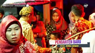Download lagu PENGANTEN BARU ~ BUNDA MUMUN || CITRA NADA LIVE CIHEULEUT || SINDANGWANGI - BANTARKAWUNG mp3