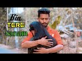 Bin Tere Sanam Remix Cute Love Story Ft Rakib Pompa L Love Smile
