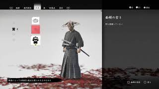 【新アプデ】最高難易度万死でプレイしてみる【ゴーストオブツシマ】