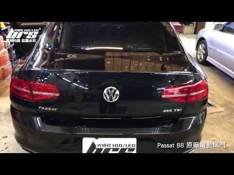 ET-VW-001 Passat B8 電動尾門 (原廠件)