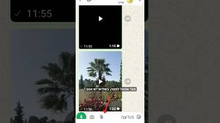 איך לסרוק מסמך בוטסאפ ללא תוכנה חיצונית (הרב אברהם מלמד) - התמונה מוצגת ישירות מתוך אתר האינטרנט יוטיוב. זכויות היוצרים בתמונה שייכות ליוצרה. קישור קרדיט למקור התוכן נמצא בתוך דף הסרטון