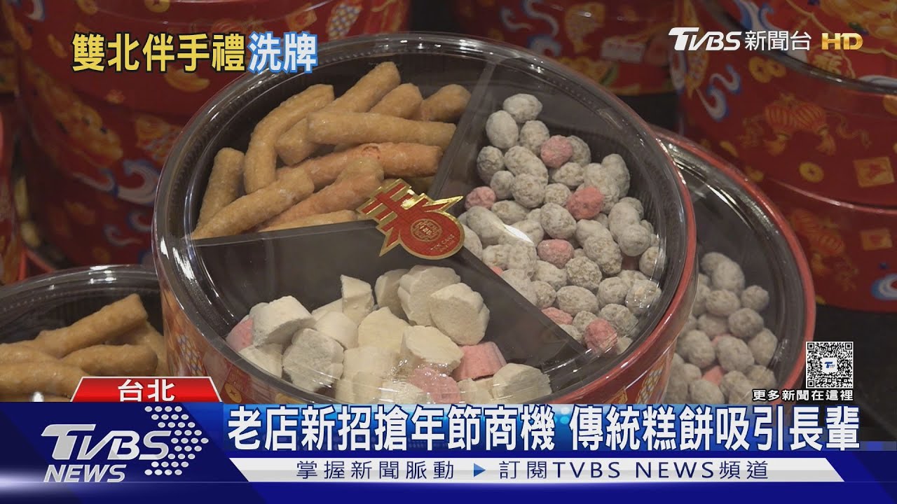 影音／來不及準備？　伴手禮救急清單解燃眉之急