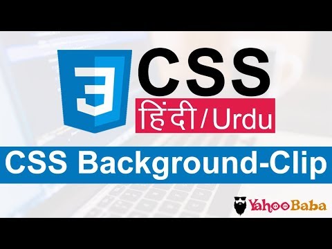CSS Background Clip Tutorial in Hindi Urdu