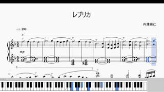 【坂本真綾】レプリカ ピアノアレンジ Replica on Piano 【Maaya Sakamoto】