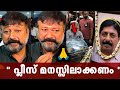 ഷൂട്ടിംഗ് തിരക്കാണ് വരാൻ പറ്റിയില്ല 