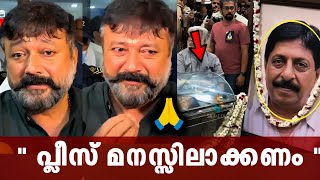 Download lagu ഷൂട്ടിംഗ് തിരക്കാണ് വരാൻ പറ്റിയില്ല 🙏 jayaram said| sreenivasan mp3