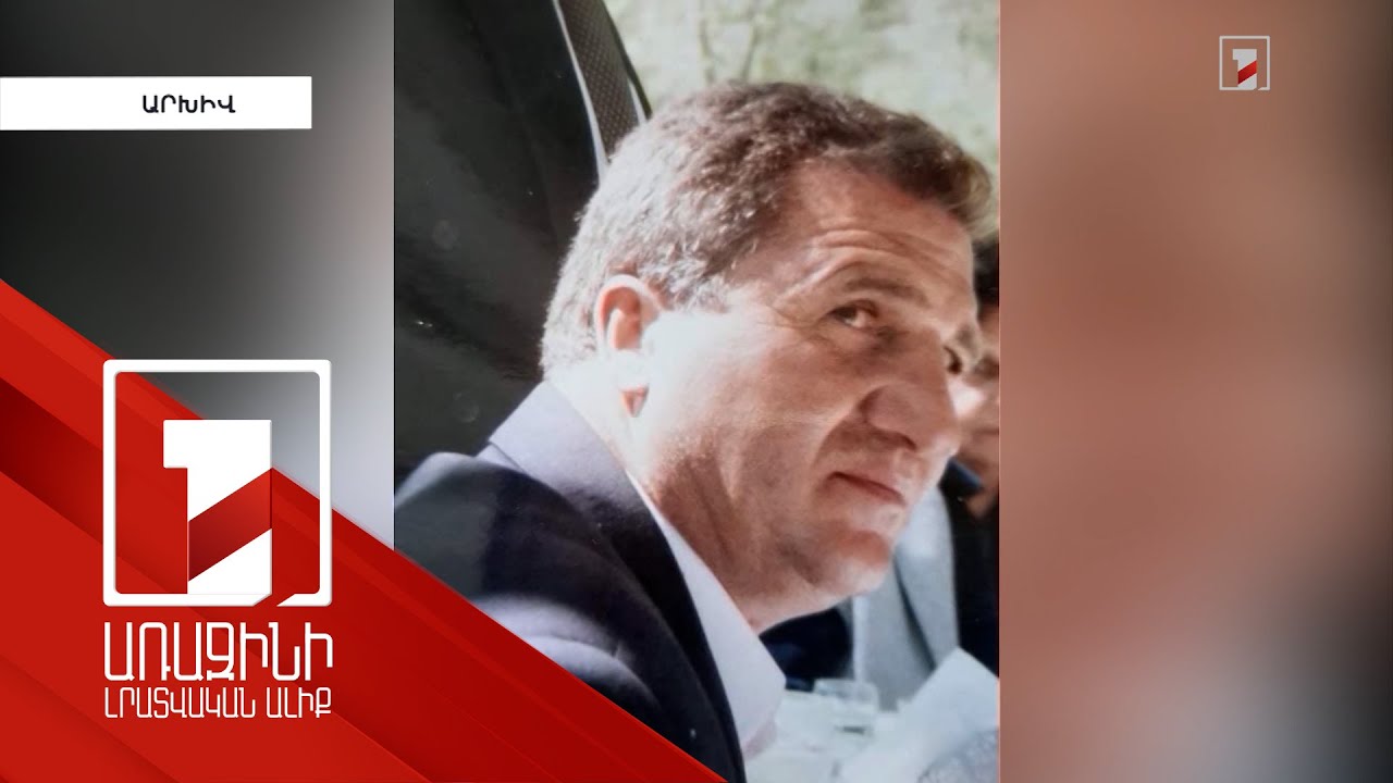 Կարտաշիրիմե՞ն արդյոք Պողոս Պողոսյանի աճյունը. նոր հանգամանքներ են ի հայտ եկել