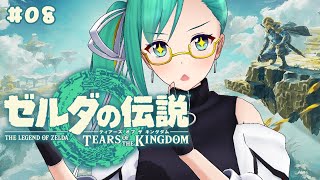【ゼルダの伝説 ティアキン】ハイラルさんぽ