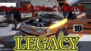 【DirtRally2.0】魔理沙とフランで砂遊び(ゆっくり実況(？))
