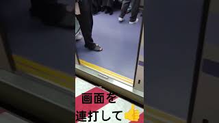 【ドア開】東京メトロ半蔵門線18000系のドア開を外から撮影　ミニ１２３８　#short　#shorts　#shortvideo　#shortsvideo　　#funny　#funnyvideo