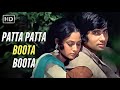 Patta Patta Boota Boota Lata Mangeshkar Mohd Rafi 70s Romantic Song Jaya Amitabh Bachchan