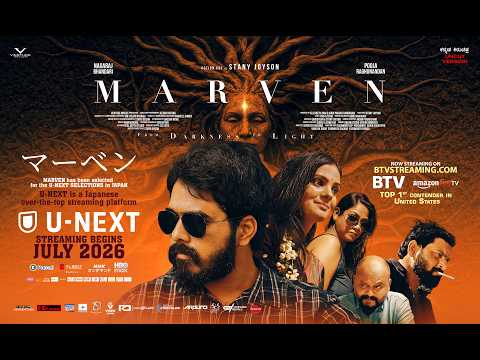 MARVEN TEASER | ಮಾರ್ವೆನ್ | Kannada Short Film