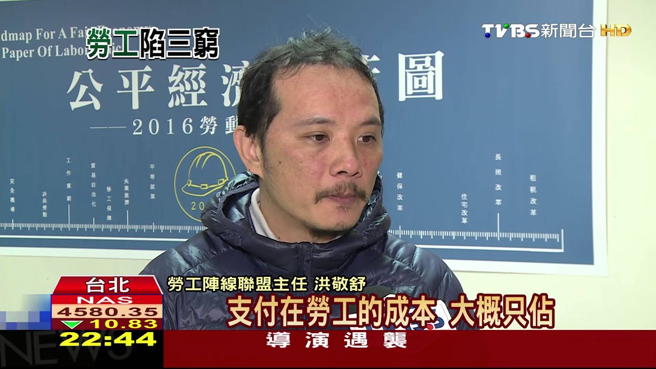 天冷景氣更冷　2016景氣預測下調至1.57%