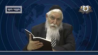 העמוד היומי מסכת עירובין דף טז עמוד ב