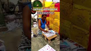 Note book machine #copy banane ke machine #book making machine #all machine manufacturers bihar