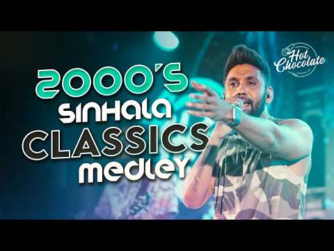 2000’s Sinhala Classics Medley | Live HOT CHOCOLATE Jungle Party