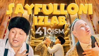 Download lagu Sayfulloni Izlab  41 QISM  [4K] | Welcome to 'REGAL' Sayfi mp3
