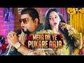 UPSC WALA LOVE MERA DIL YE PUKARE BHOJPURI SONG GYPSY SOUL