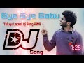 Trending Bye Bye Babu Telugu Latest Dj Song Remix 2019|| tik tok viral dj song