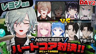 【Minecraft】決着つけようか。祝1ヵ月！#Y4T4マイクラハードコア対決