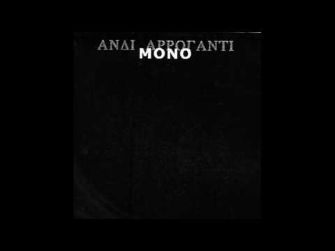 Andi Arroganti - Mono