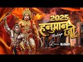Hanuman Ji Song Dj Remix 2025 Mashup Jay Shri Ram Song Remix Hanuman Song Remix Dj Song DJ Ankur