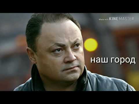 Бармалей (группа НБ) - Наш Мэр