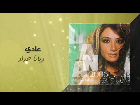Video thumbnail for Aadi - عادي