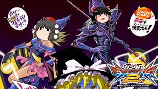【エクストリームバーサス2】そうだ、修正内容も投票制にしよう(暴論)【アビスび！#019】