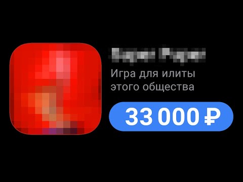 Топ10 ДОРОГИХ Игр Android & iOS