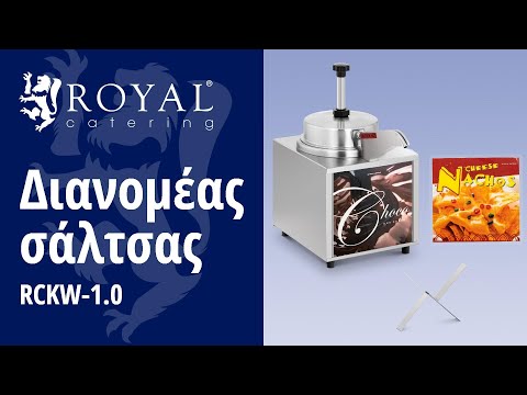 βίντεο - Διανομέας σάλτσας - με λειτουργία θέρμανσης - nacho cheese - σοκολάτα - 3,3 L