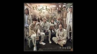 첸 (CHEN) EXO - 안녕 못해 (I'm Not Okay) 미씽나인 (Missing Nine 9 OST) (Audio)