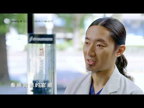北大蒔美牙醫｜人物專訪—口碑篇