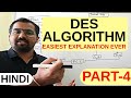 DES (Data Encryption Standard) Algorithm Part-4 Explained in Hindi l Network Security