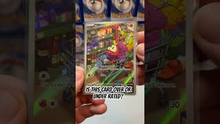 Over or Under Rated? #pokemon #tcg #pokemoncards #pokemontcg