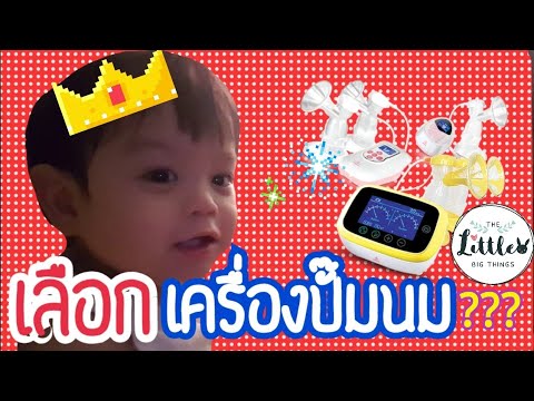 หนากับหน้าอกเล็ก รากฟันเทียม 400 มล. ขนาดเต้านม