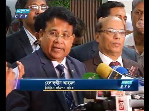 রাত ১১ টার সংবাদ,৩১ অক্টোবর ২০১৮