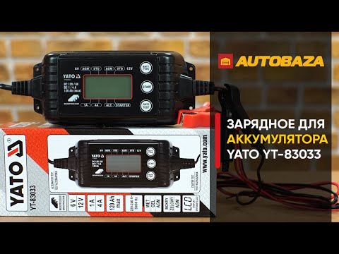 Преобразователь YATO 230В в DC 6/12В, 1/4А, 120А/ч (YT-83033) Преобразователь YATO 230В в DC 6/12В, 1/4А, 120А/ч (YT-83033)