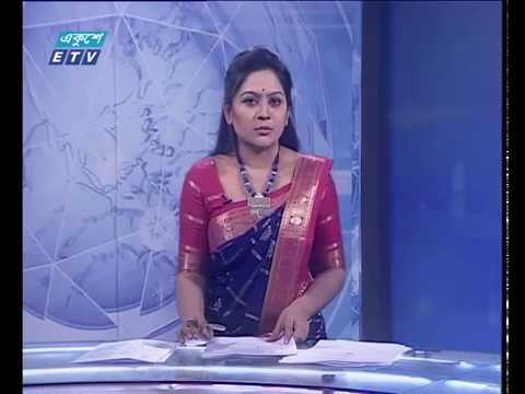 রাত ১১ টার সংবাদ ০৬ ০১ ২০১৮