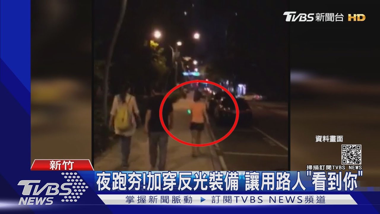 天色太暗看嘸!夜間逆向慢跑遭機車撞飛