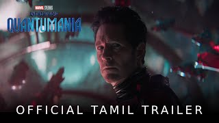 Marvel Studios’ Ant-Man and the Wasp: Quantumania | Official Tamil Trailer