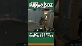 盾持ちキャラがクソな理由【#R6S #シージX #shorts】