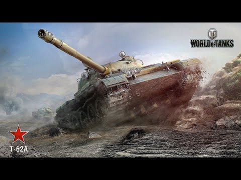 WOT Console | on track : T-62A buff